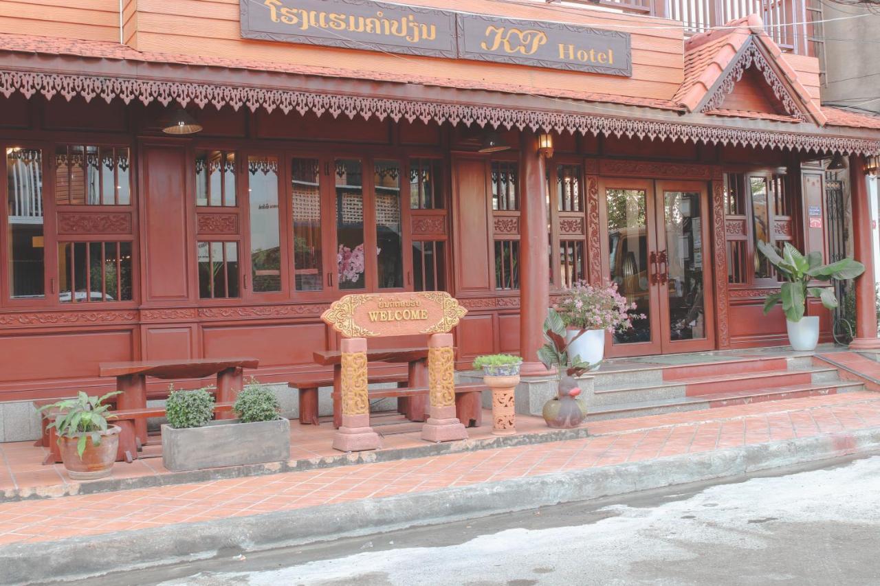 Khampiane1 Hotel Ban Nongdouang Bagian luar foto